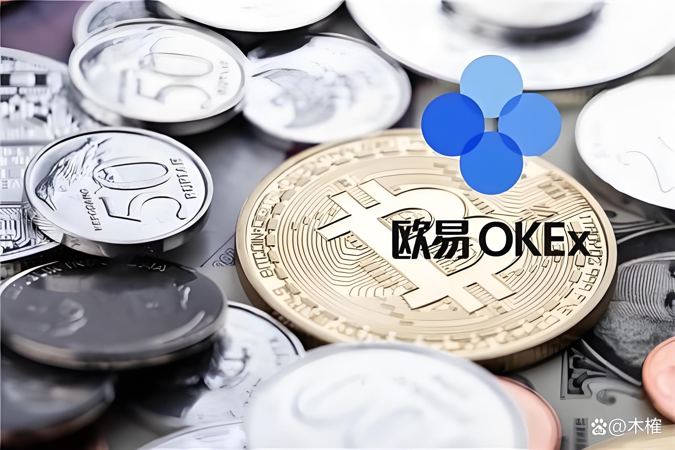 欧交易所下载交易界面